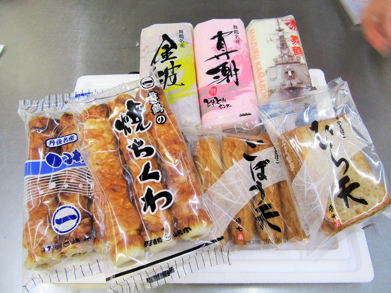 嶋田商店  舞鶴のさかな｜（一社）舞鶴市水産協会