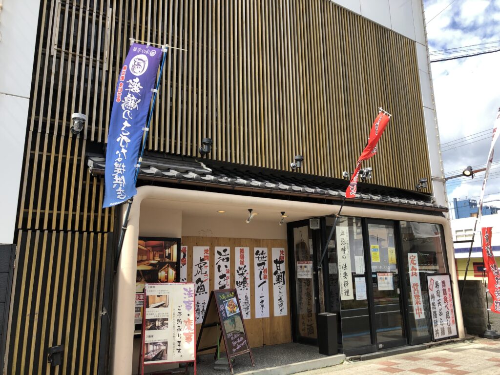 いけす料理 卑弥呼 | 舞鶴のさかな|(一社)舞鶴市水産協会